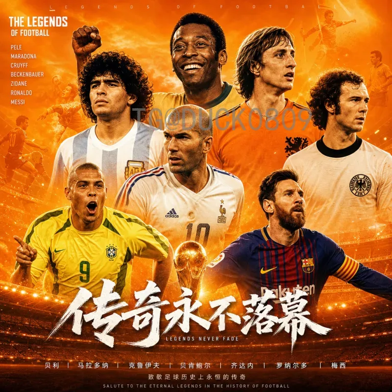 2026世界杯亚洲区名额查询：详细分配规则与晋级之路